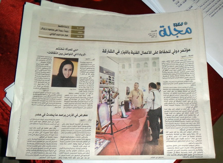 TheGulfDailyArabEdition-10June2014 resize